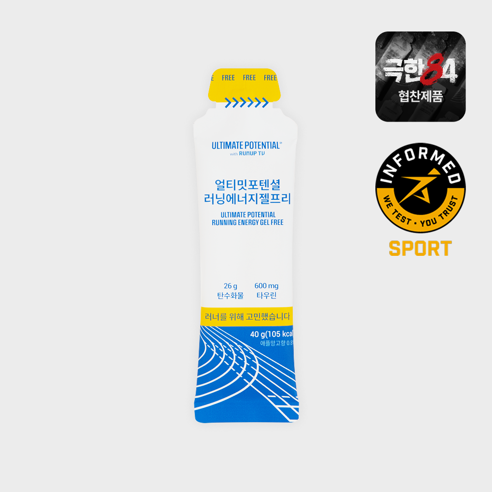 Running Energy Gel Free sachet in white and blue flexible packaging with yellow tear tab, Korean text, and caffeine-free label.